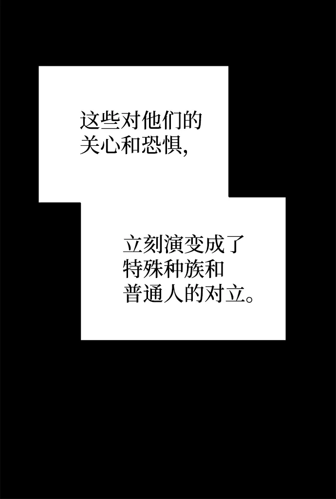 [第1话] 我不平凡的故事31