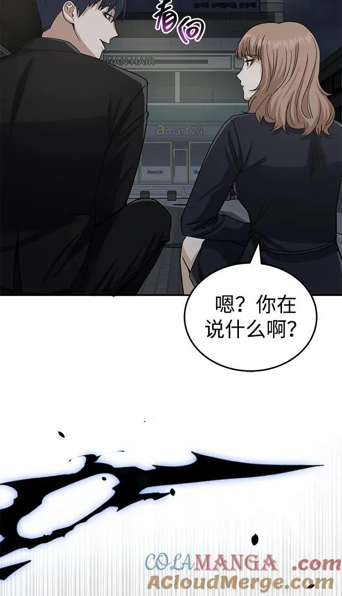[第76话] 应该可以44