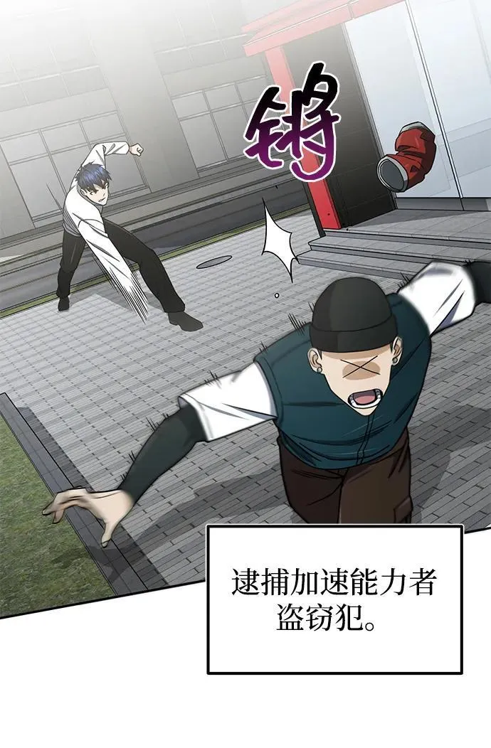 [第62话] 孩子就生3个怎么样45