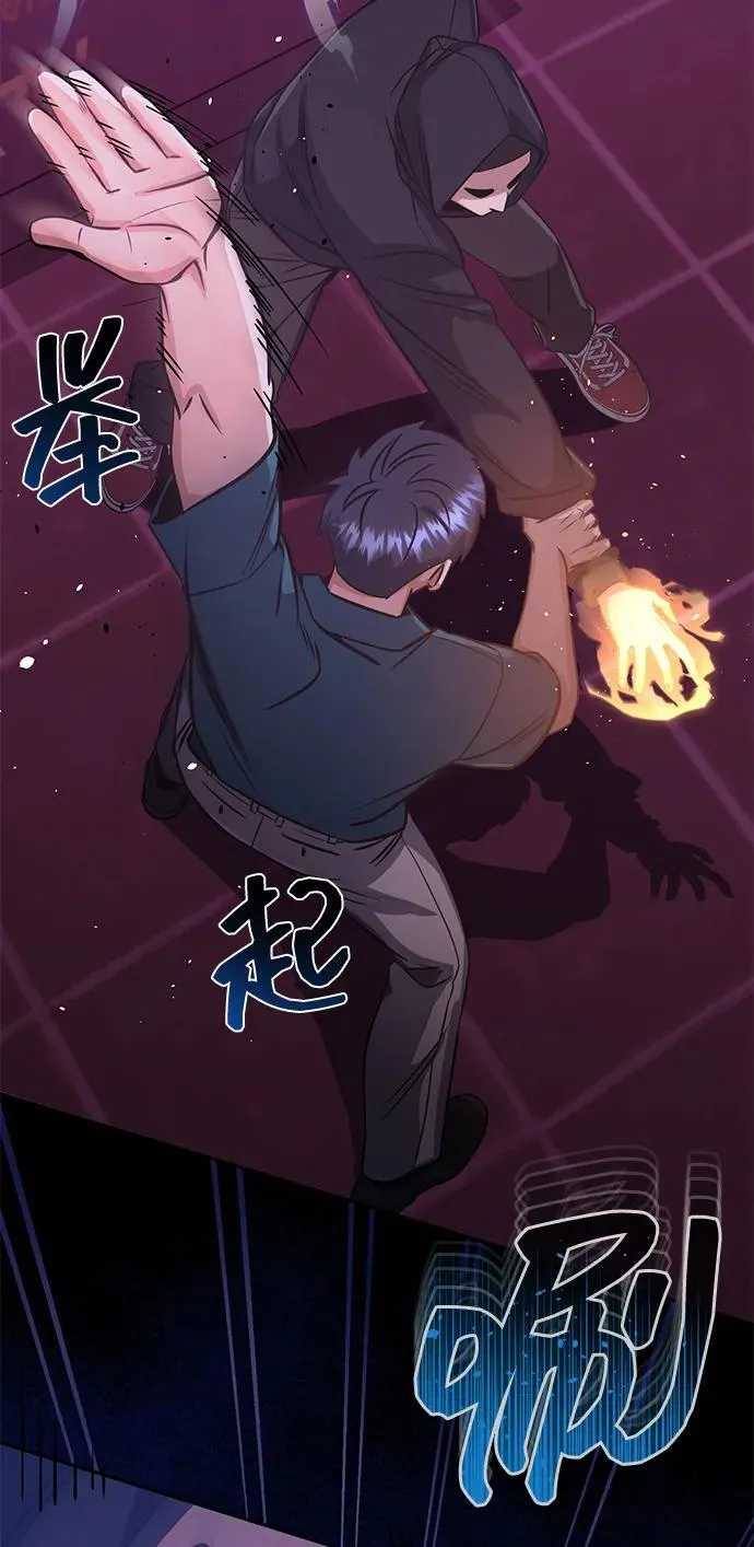 [第89话] 骨折侠20