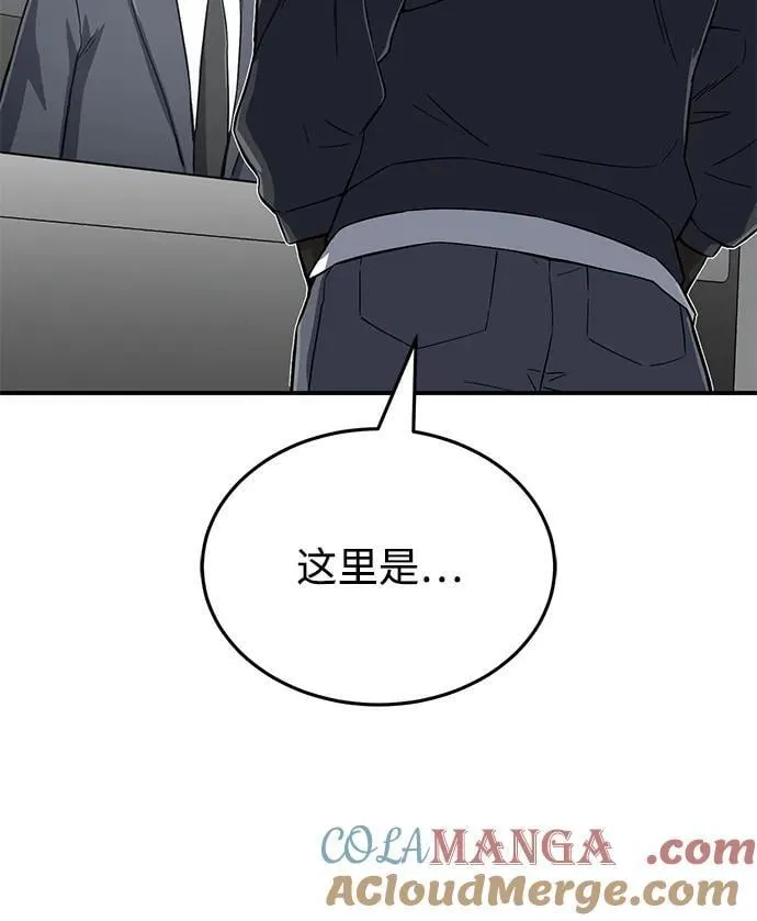 [第92话] 最近怎么回事？90