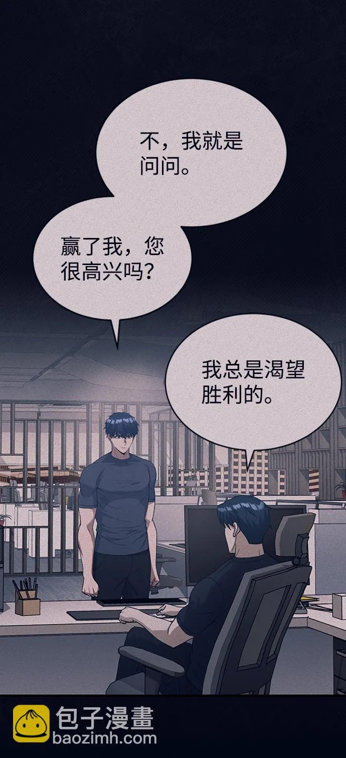 [第23话] 接近于预知的直觉13