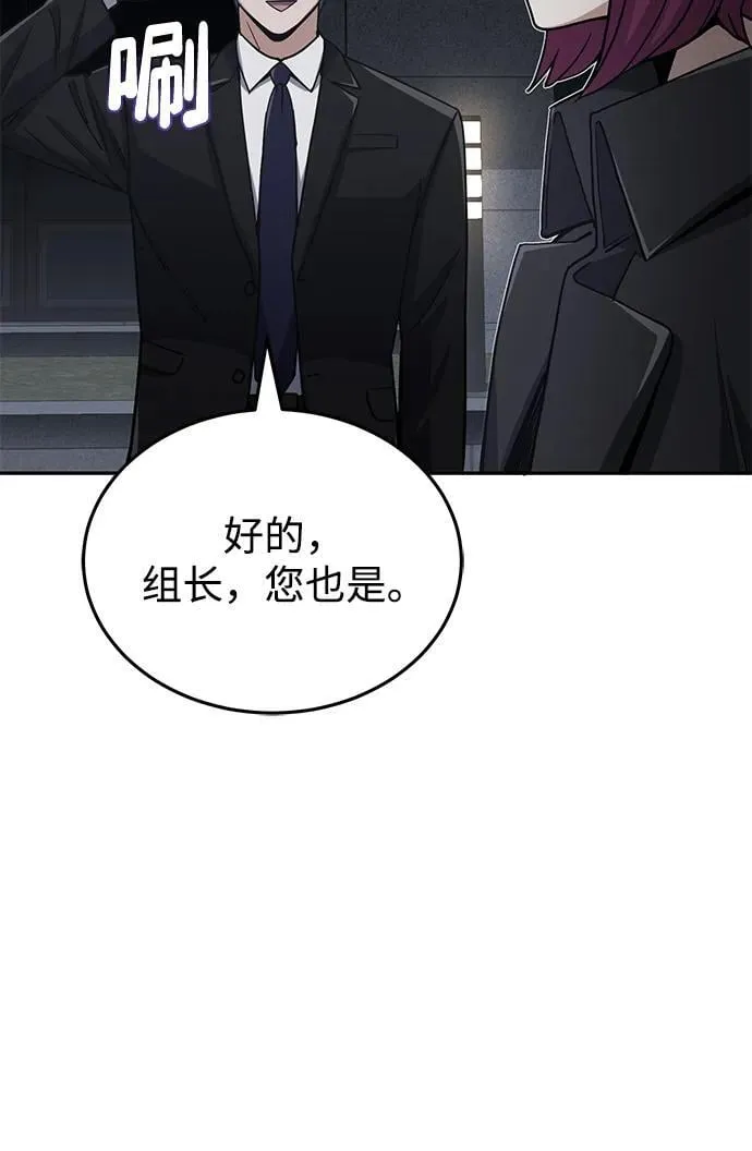 [第76话] 应该可以62