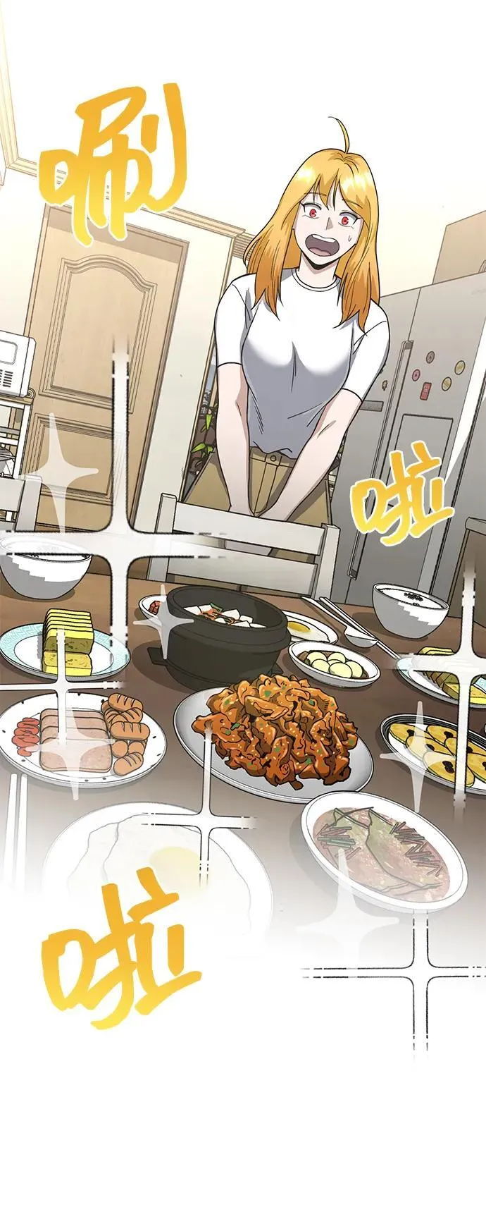 [第83话] 千面90