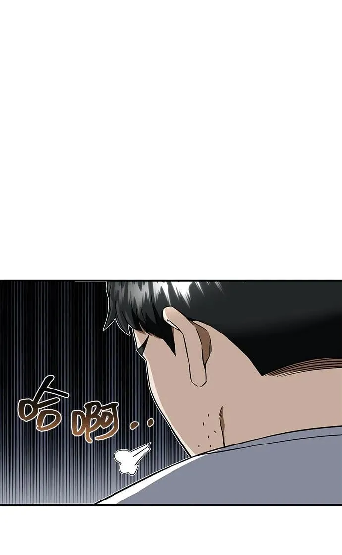 [第92话] 最近怎么回事？41