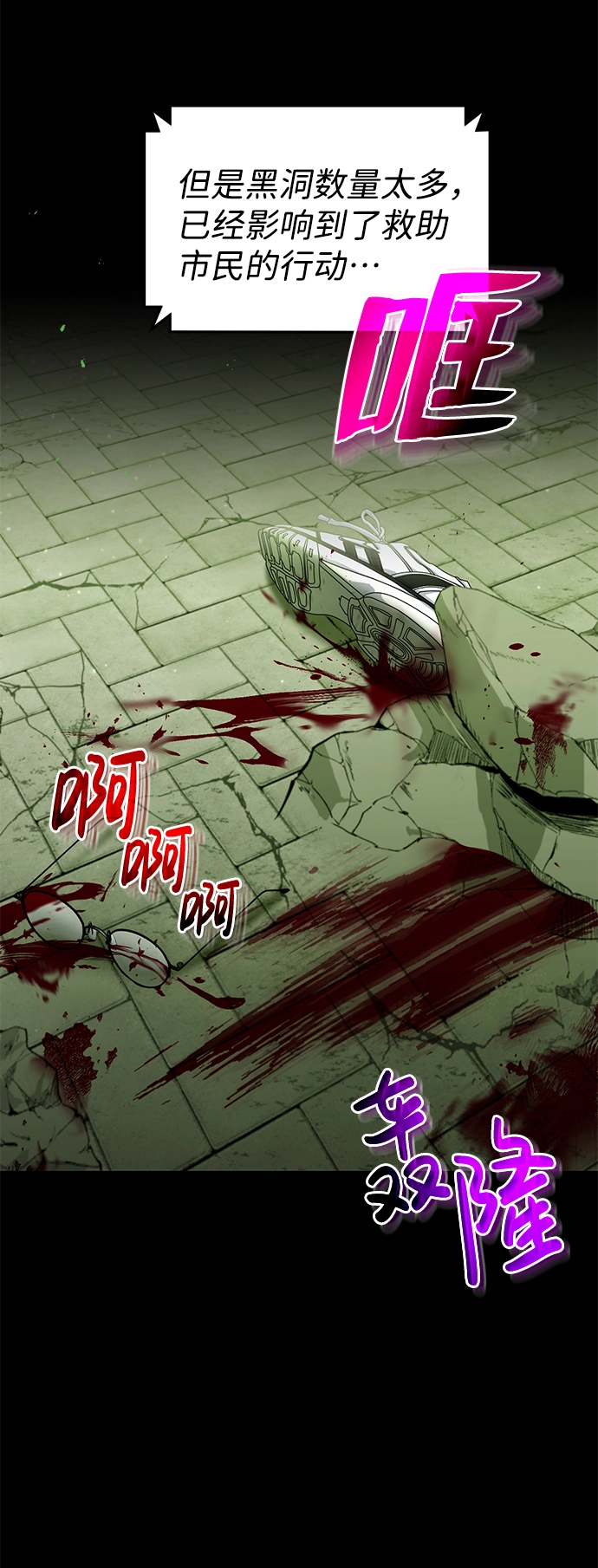 [第1话] 我不平凡的故事13