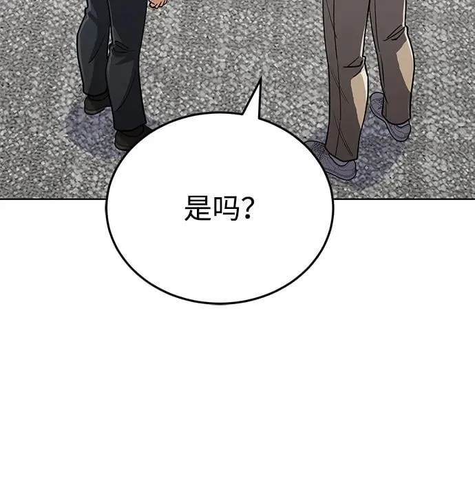 [第51话] 我能叫你姐姐吗？38