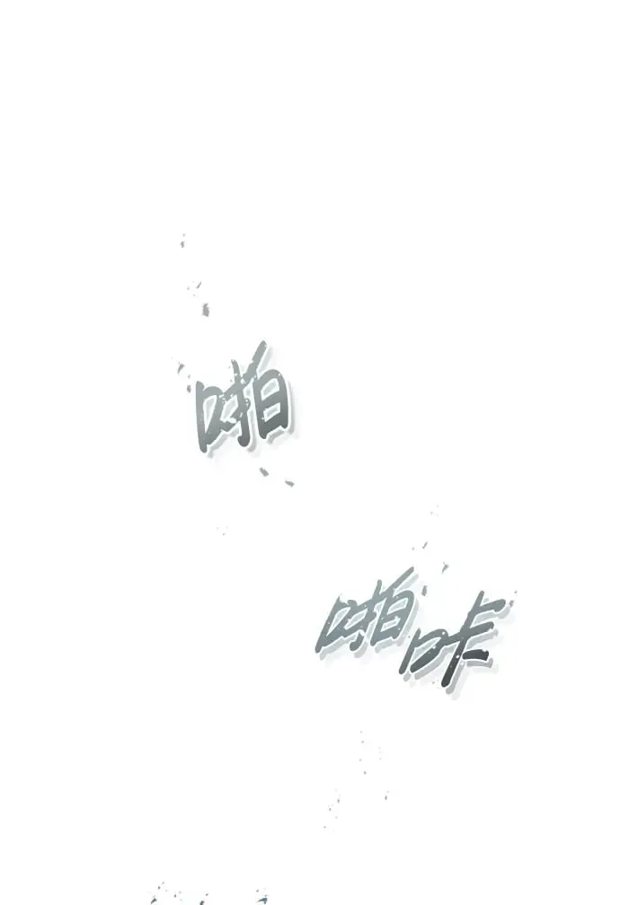[第31话] 要不要打一架64