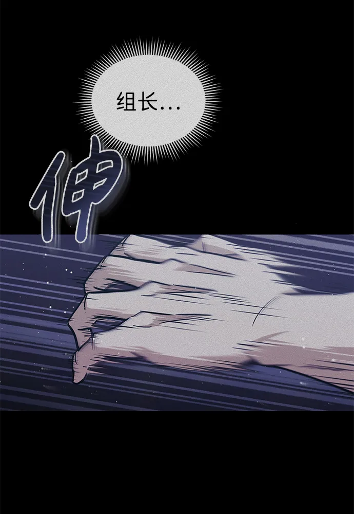 [第21话] 我还以为能赢得很轻松62