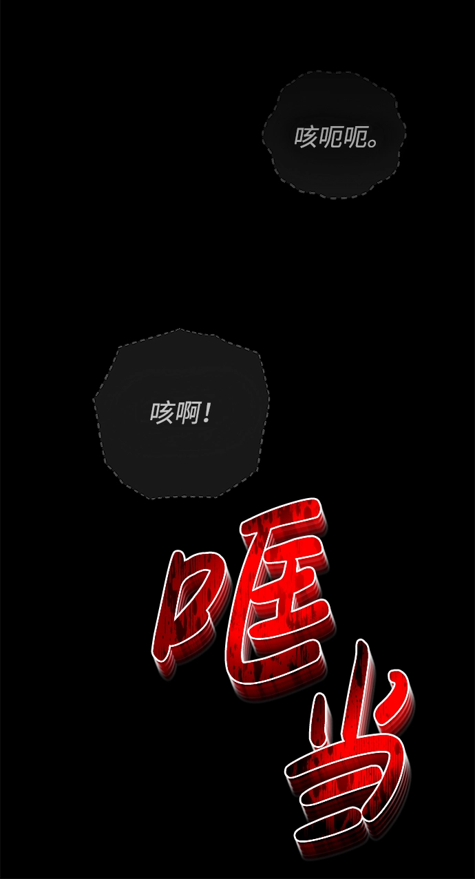 [第1话] 我不平凡的故事89