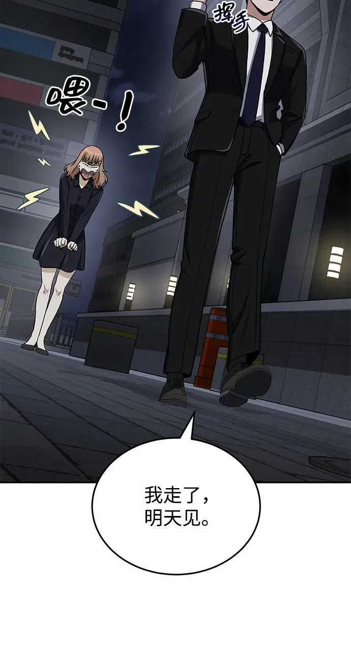 [第76话] 应该可以67