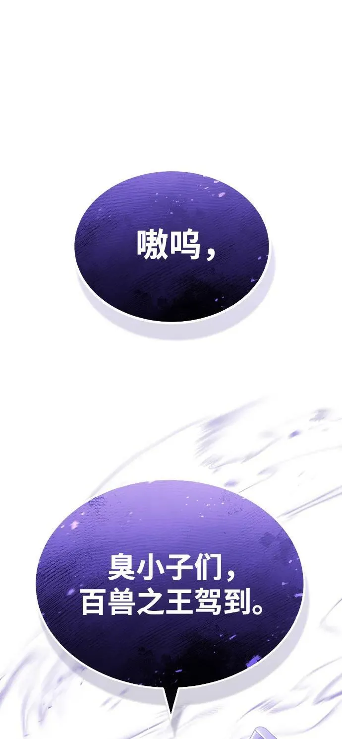 [第40话] 请您相信我，批准一件事吧83