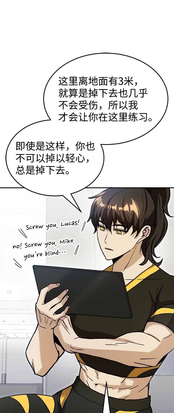 [第6话] 运用身体的方法36