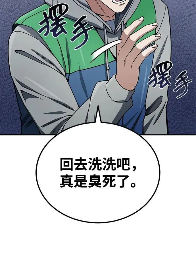 [第61话] 我什么时候能下班22