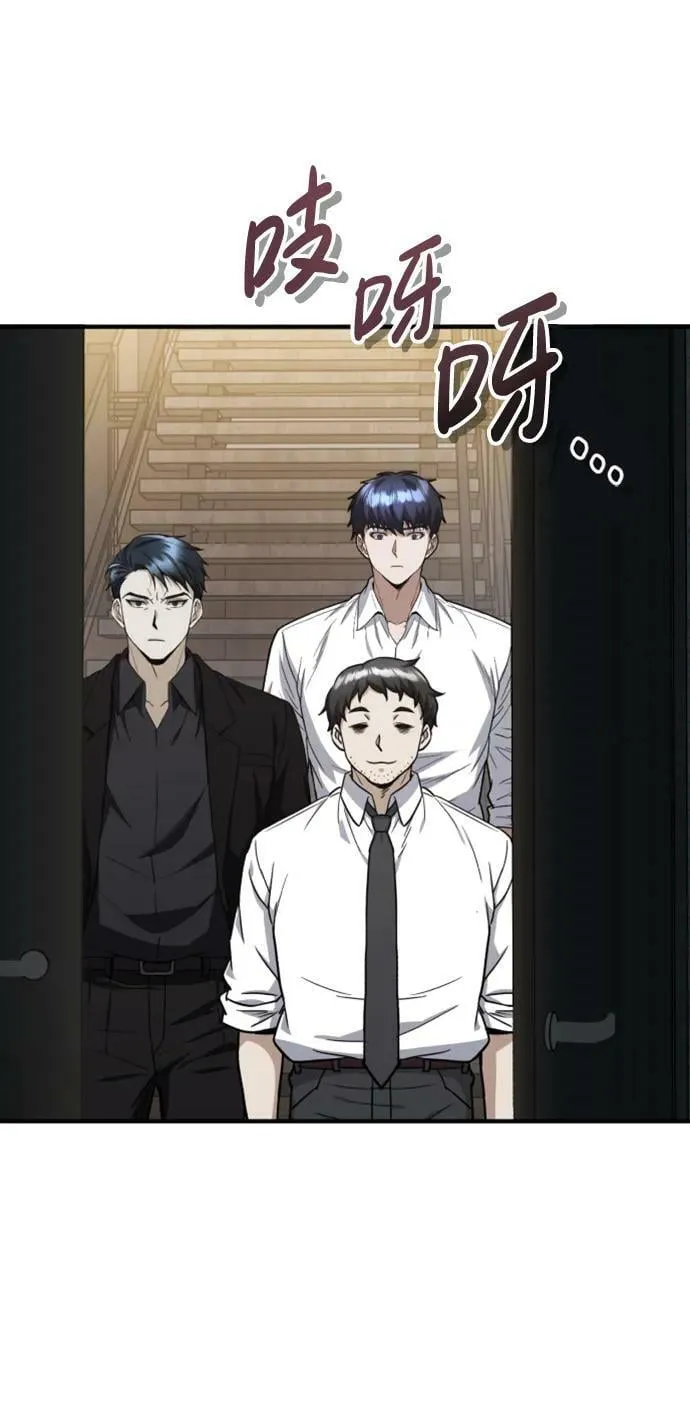 [第33话] 我们组也干活的37