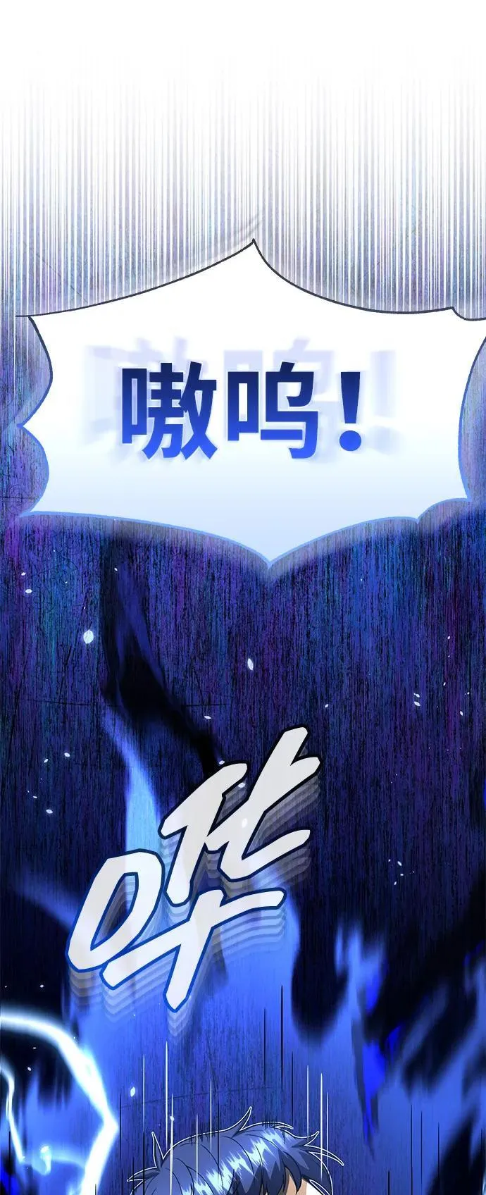 [第93话] 一片混乱20
