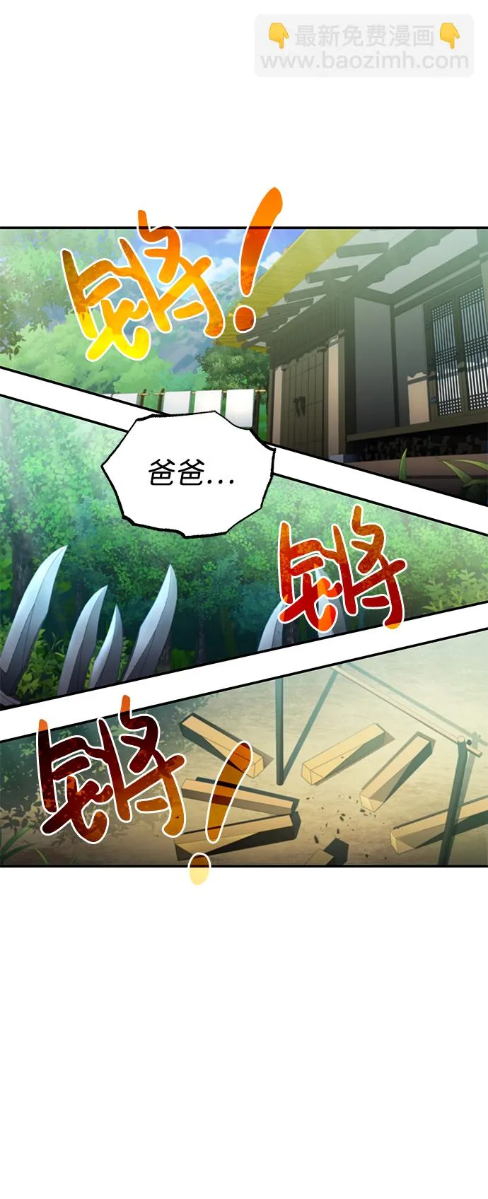 [第3话] 治愈力也很厉害17