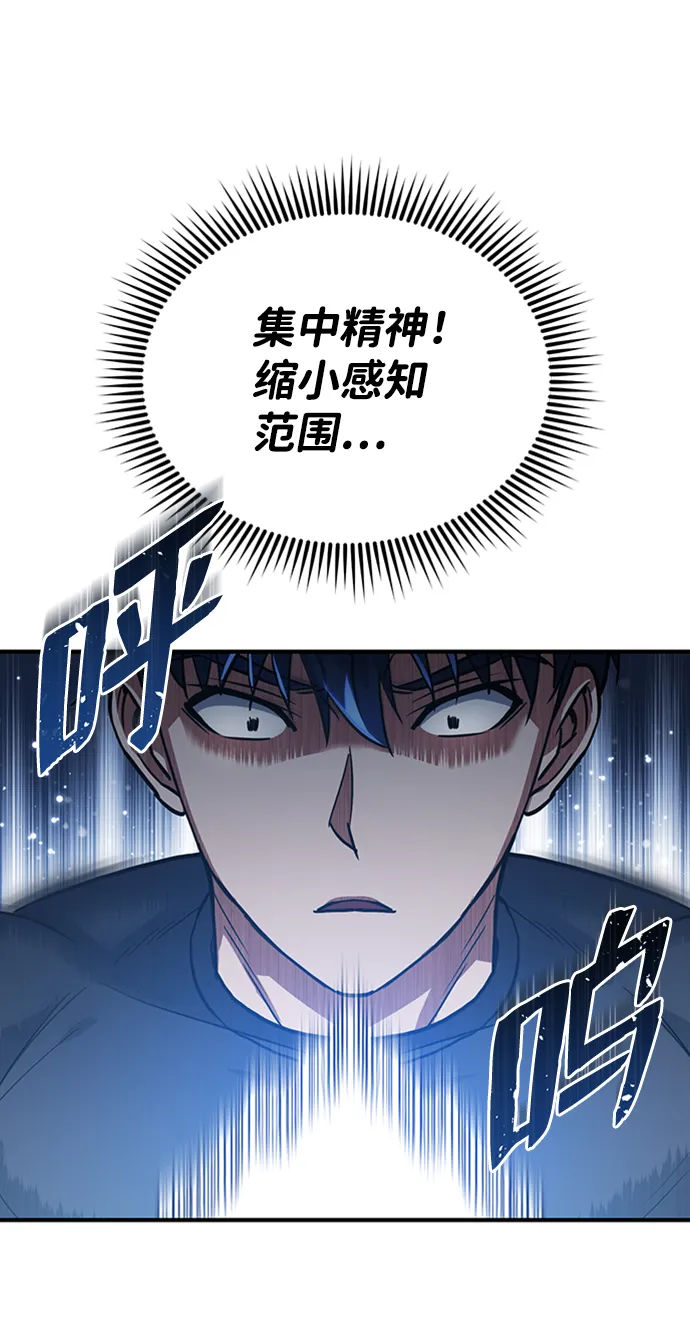 [第22话] 真正厉害的是他16