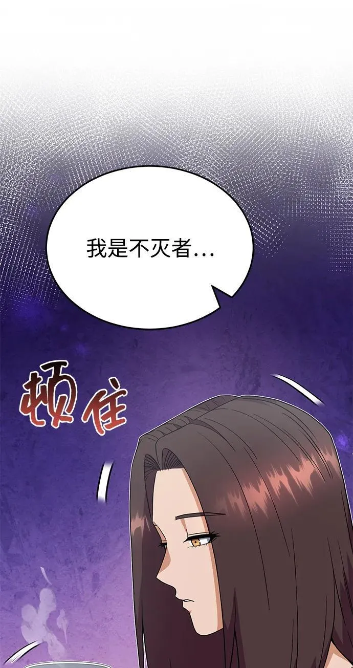 [第94话] 有帮手5