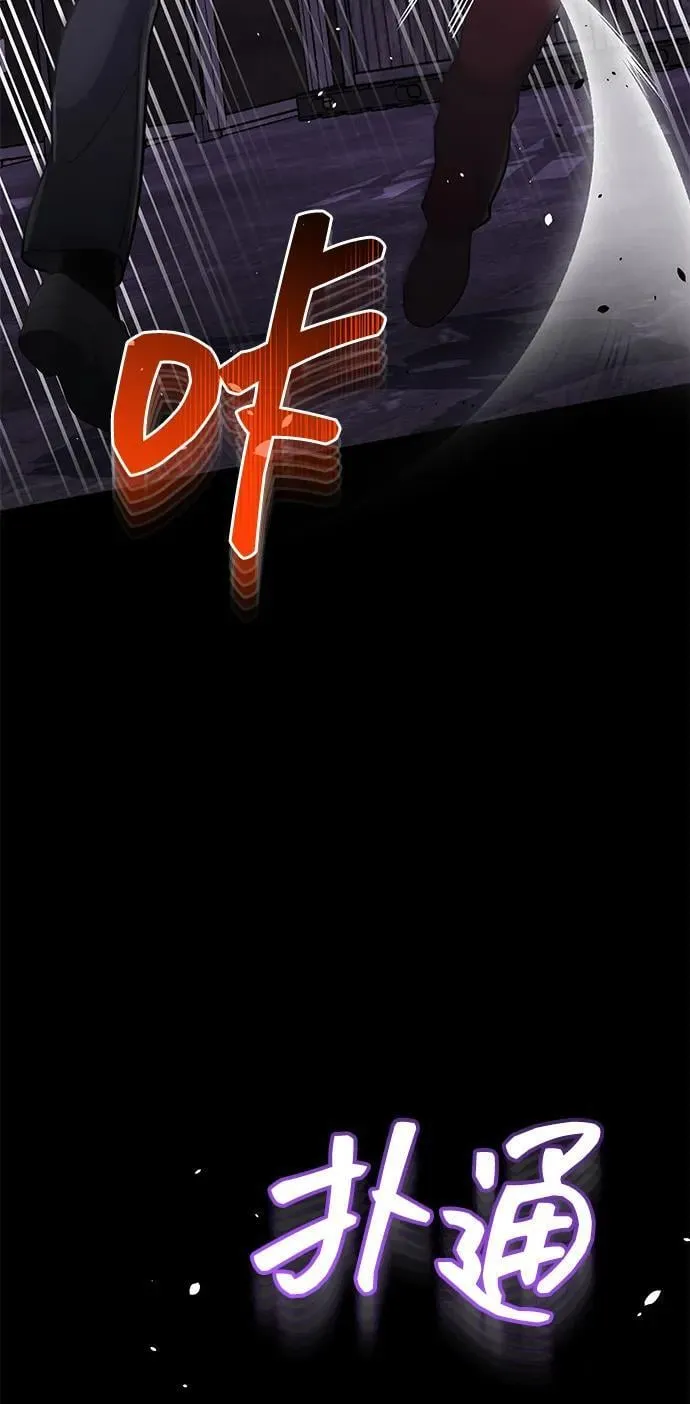 [第91话] 只饶过前三个56