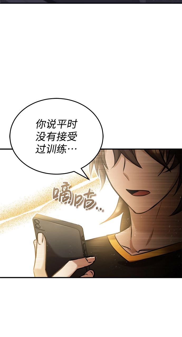 [第5话] 感知能力的多用性26
