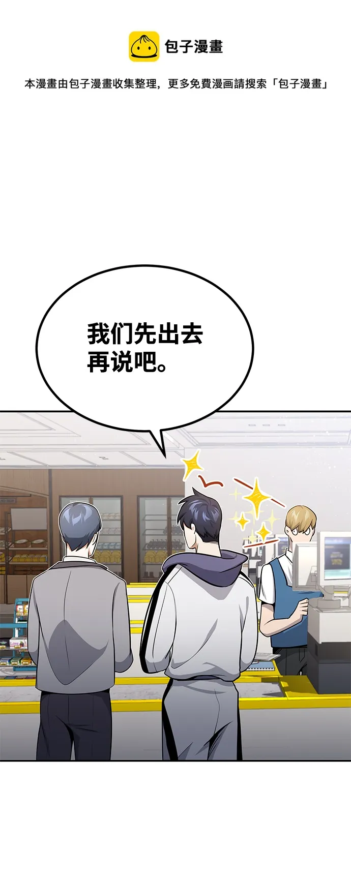 [第1话] 我不平凡的故事49