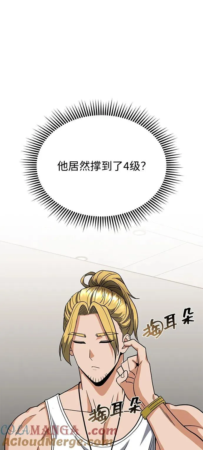 [第86话] 只要努力就能做到66