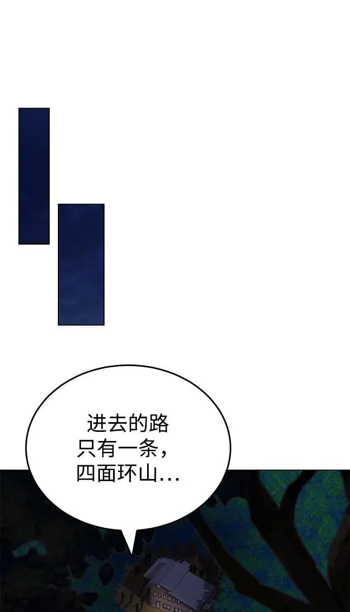 [第52话] 你的名字叫4号击球手13