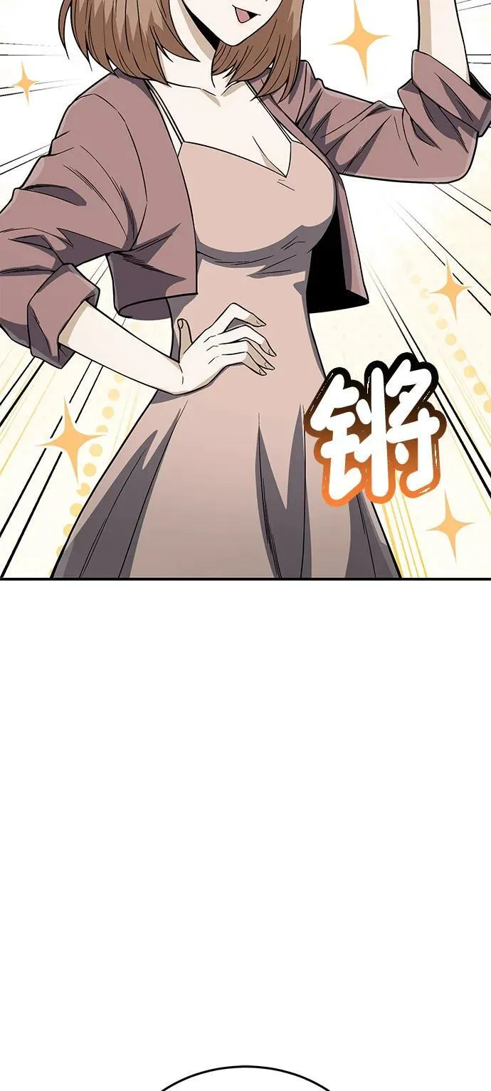 [第100话] 去当志愿者51