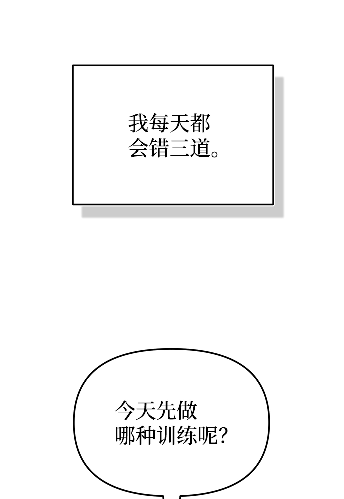 [第20话] 现在还不能辞职20