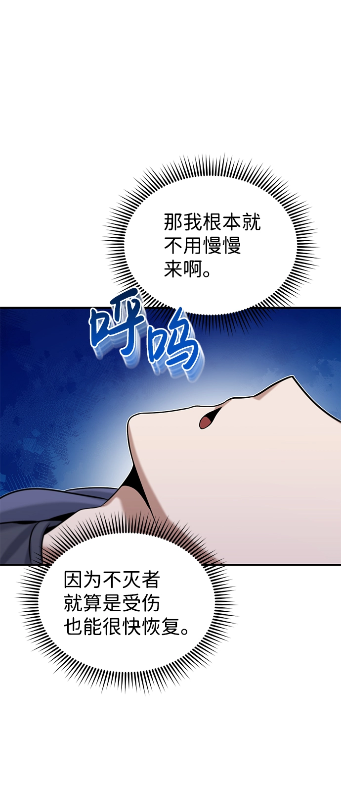 [第5话] 感知能力的多用性69