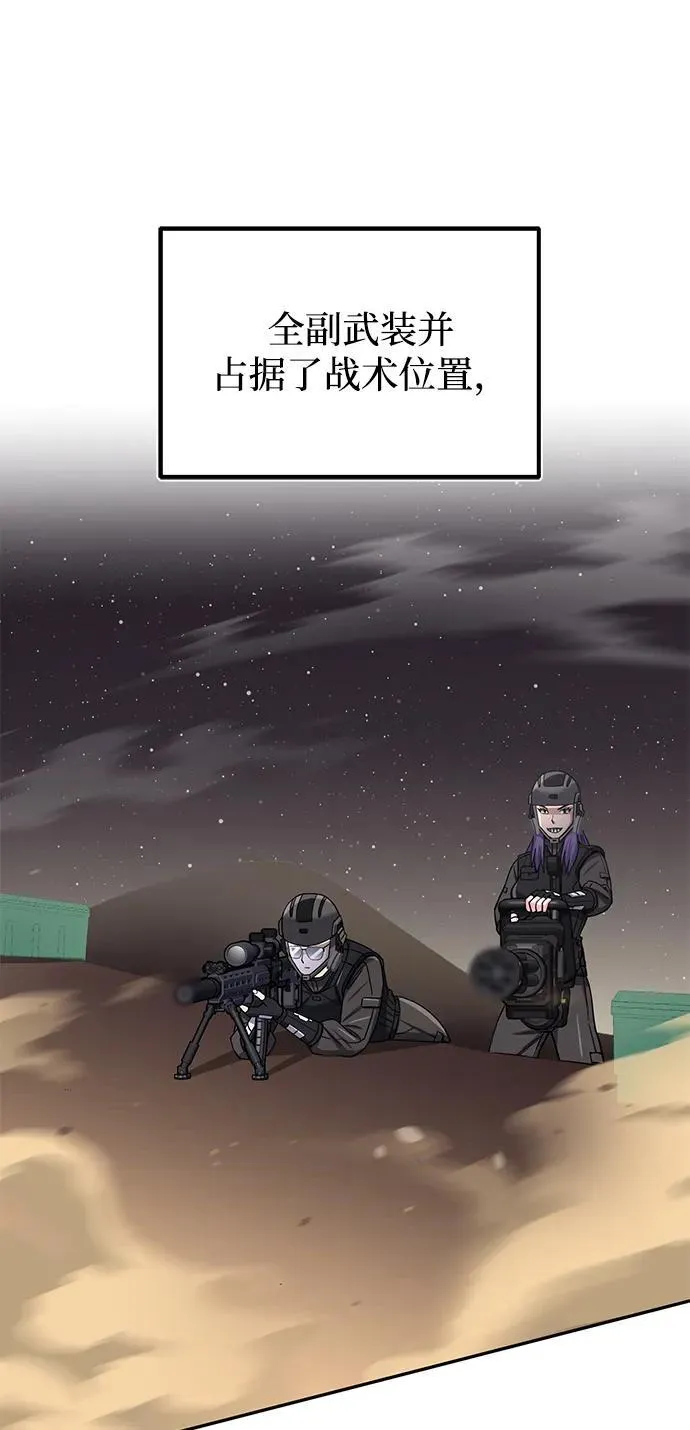 [第67话] 我们准备得也很充分40