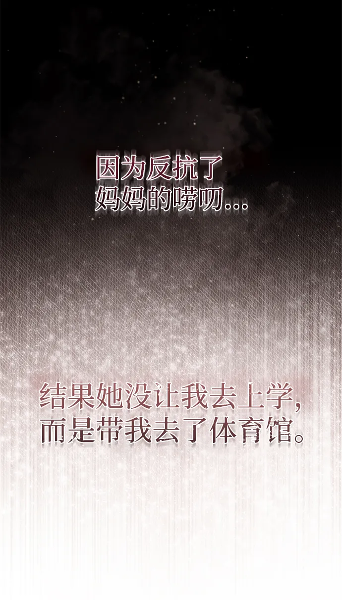 [第21话] 我还以为能赢得很轻松56