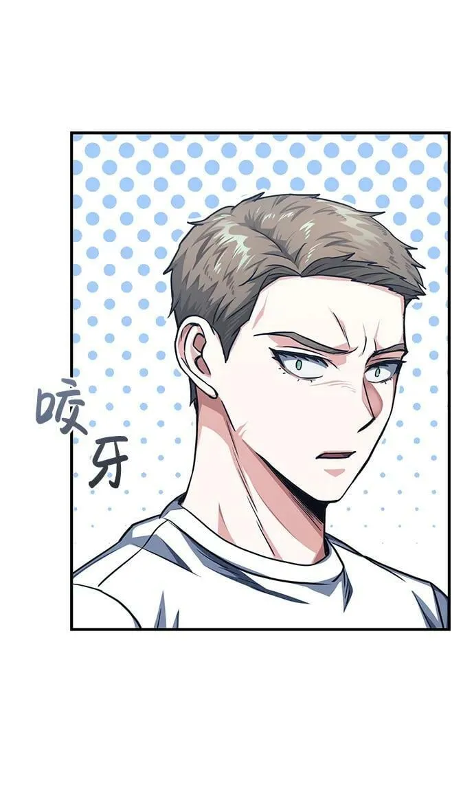 [第46话] 要不要…吃一碗方便面再走？58