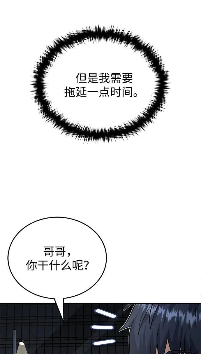 [第76话] 应该可以15