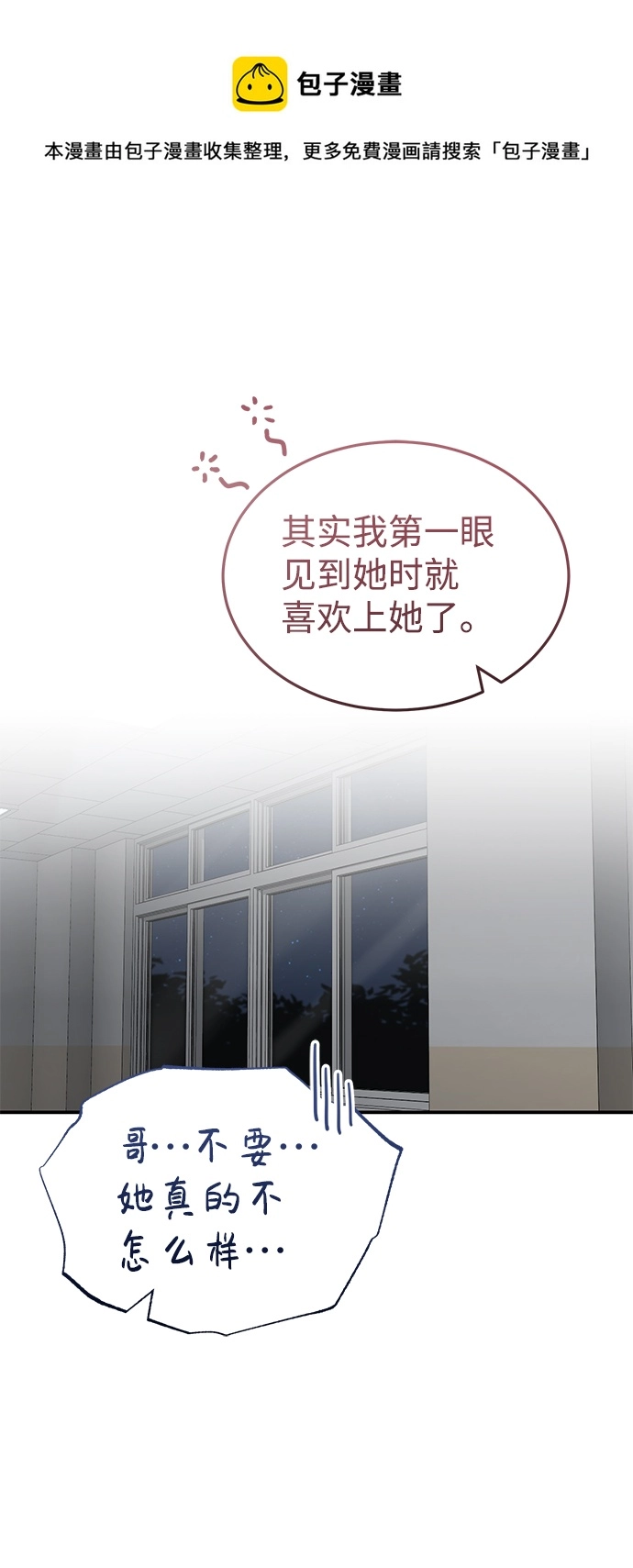 [第15话] 这些都不需要理由49