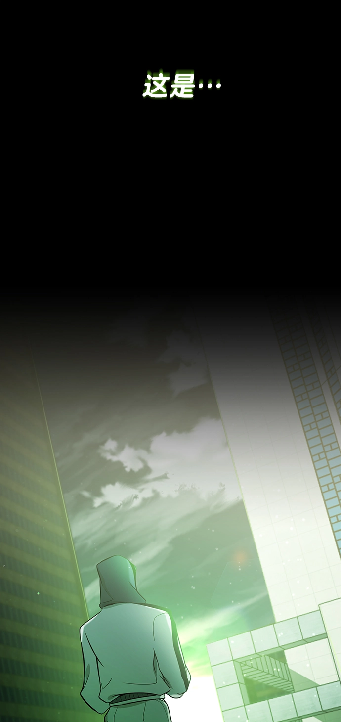 [第1话] 我不平凡的故事15