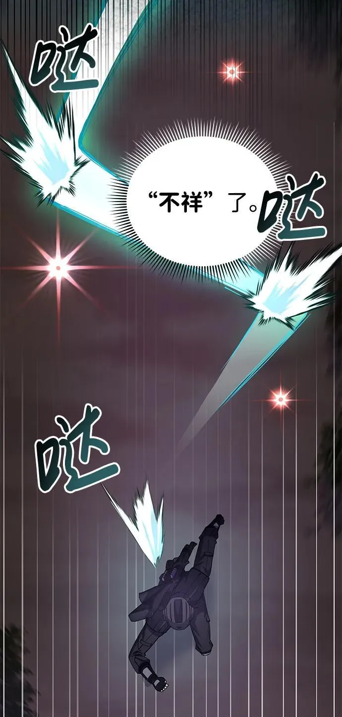 [第52话] 你的名字叫4号击球手56