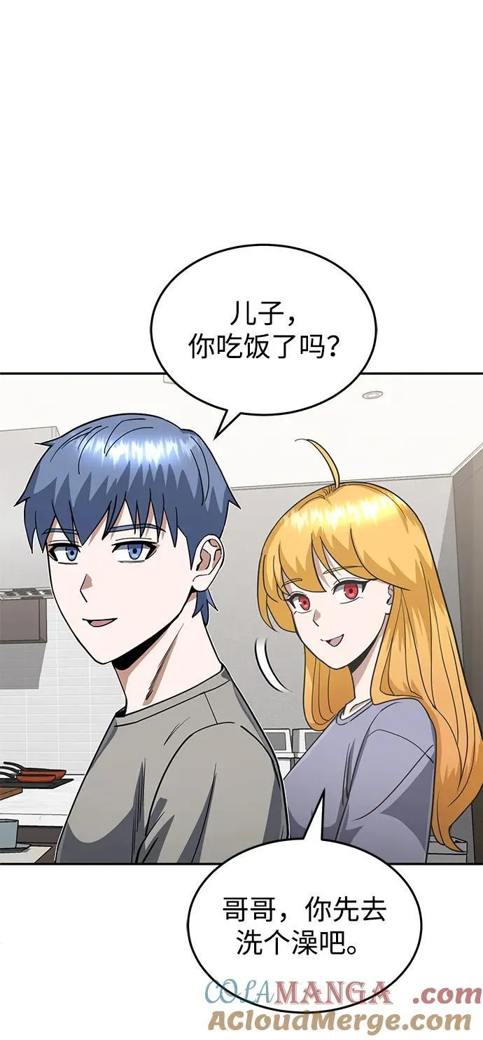 [第88话] 我要除掉他们42