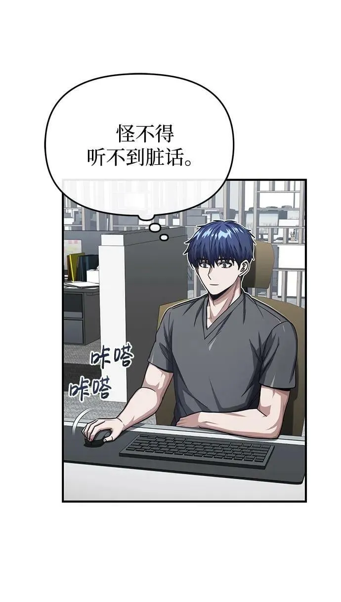 [第47话] 不许动我家狗10