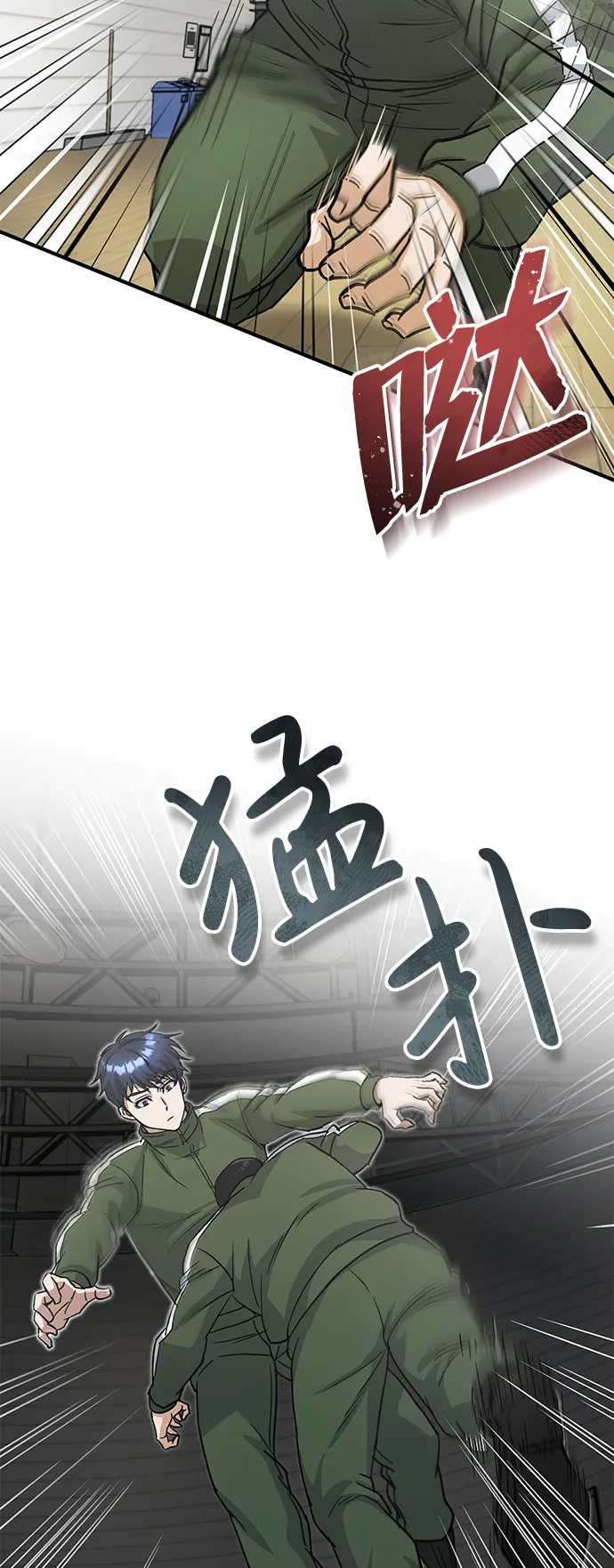 [第14话] 这绝对不是暴力55