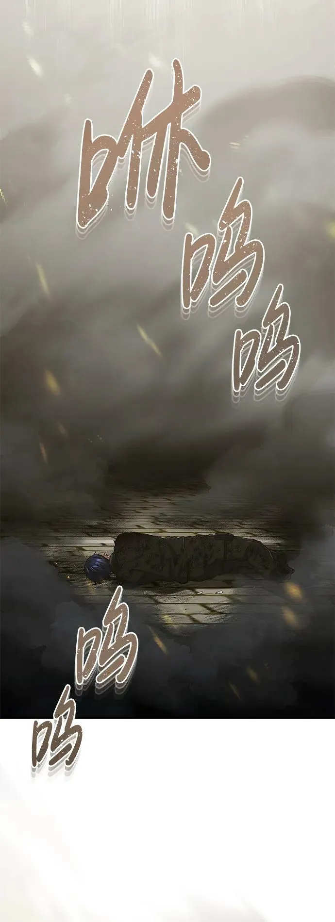 [第41话] 混乱89