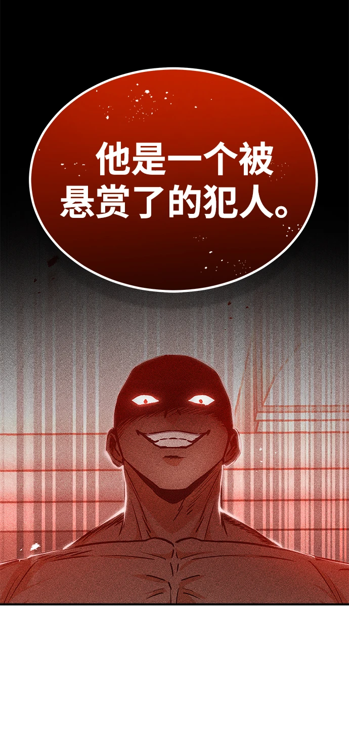 [第30话] 是大爷我解决的61