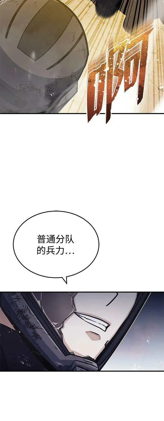 [第37话] 我还在想你们直接跑了该怎么办呢35
