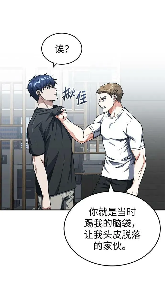 [第46话] 要不要…吃一碗方便面再走？2