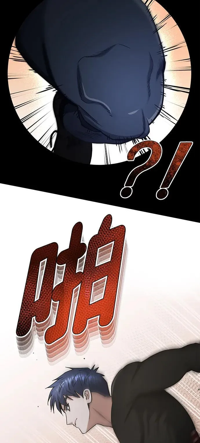 [第58话] 没有路就开出一条路79