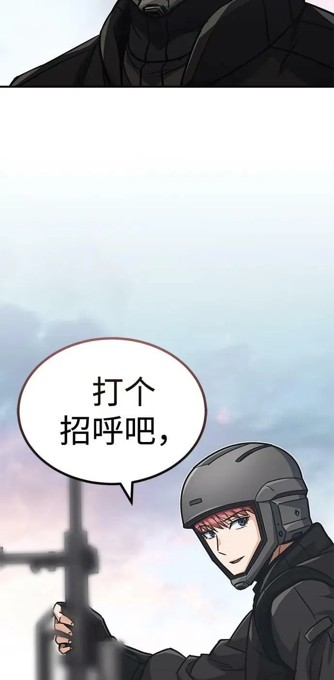 [第36话] 平时不吃饭吗？17
