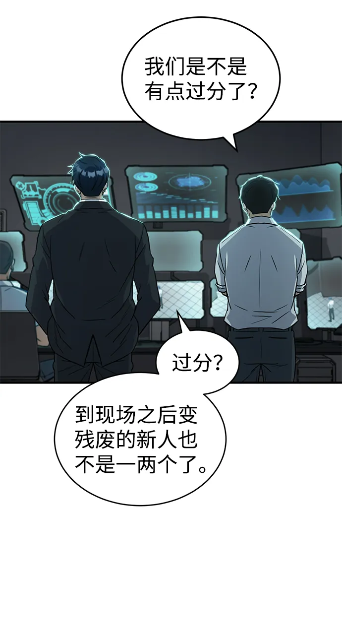 [第18话] 但是都没有人性75