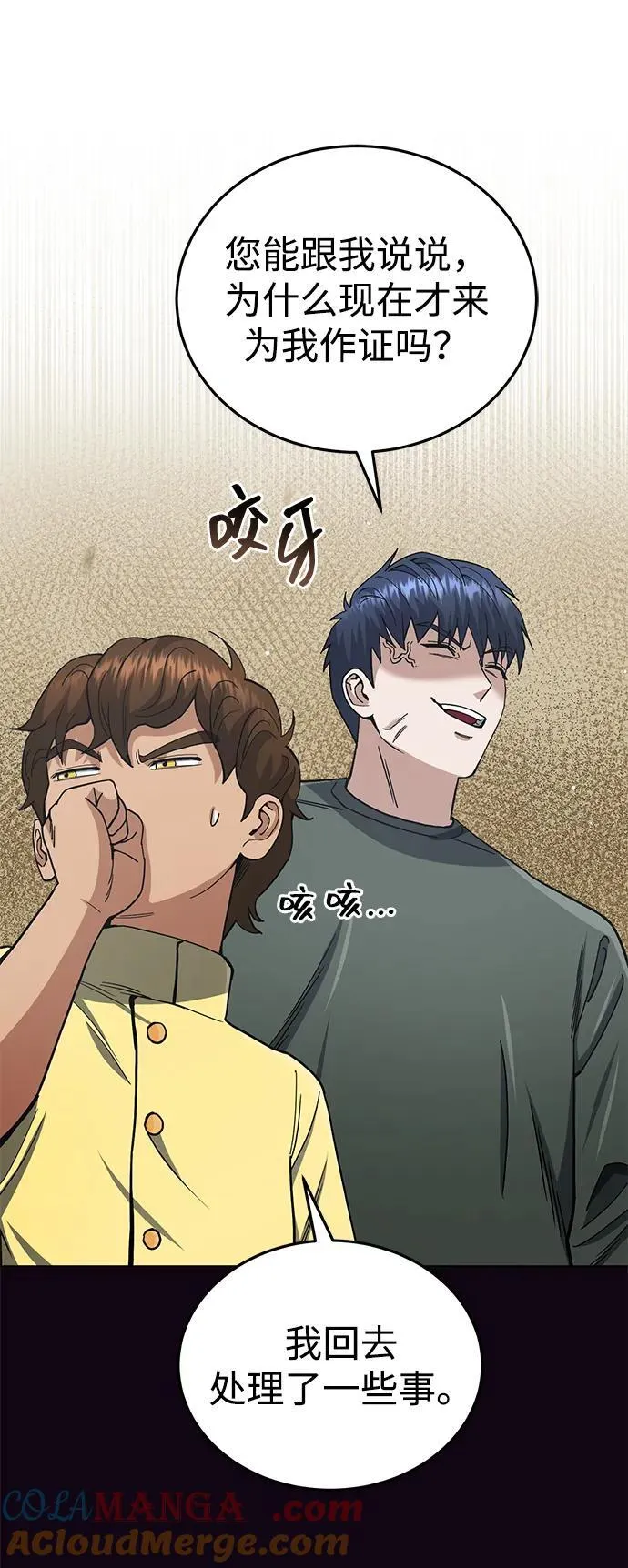 [第60话] 骑着白马的东南亚王子69
