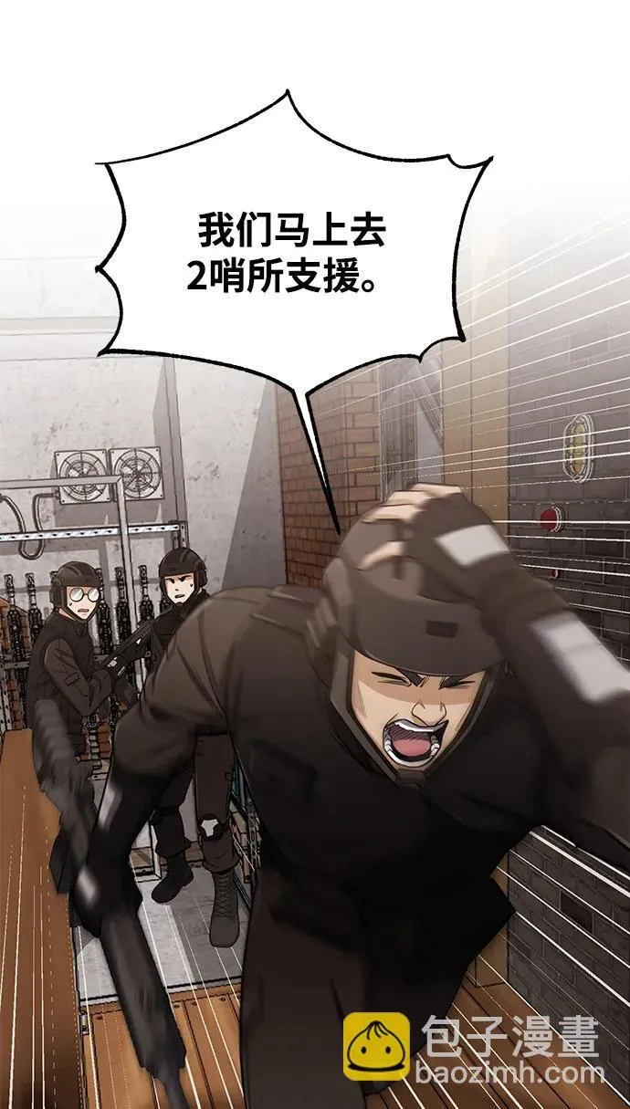 [第64话] 燃烧异世界活动24